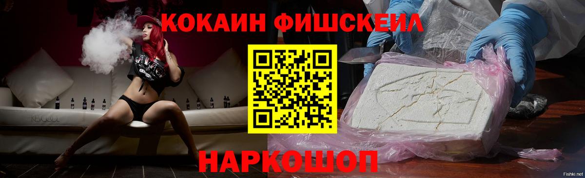 COCAIN Эквадор Дмитров