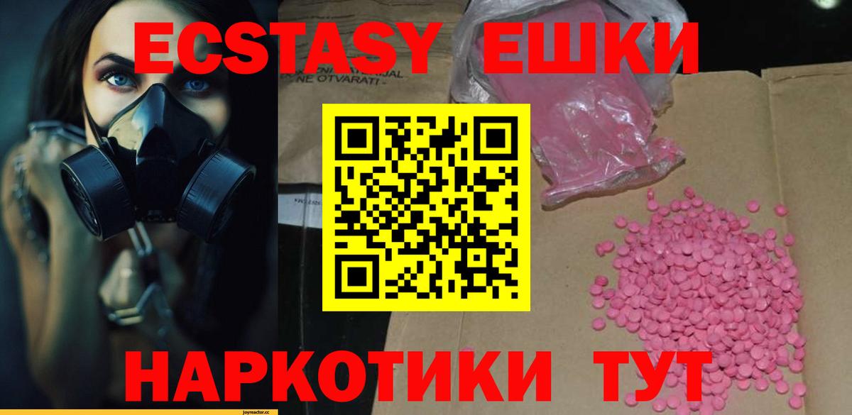 Экстази бентли Дмитров