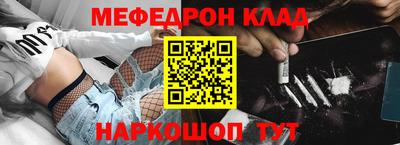 соль курить ск Балаково