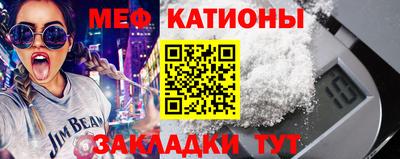 соль курить ск Балаково