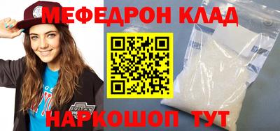 соль курить ск Балаково