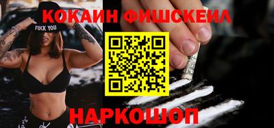 хмурый Балашиха