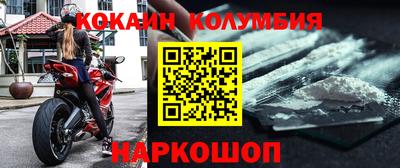 соль курить ск Балаково