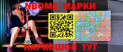 соль курить ск Балаково