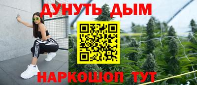 соль курить ск Балаково