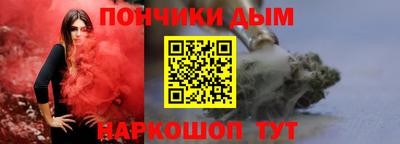 соль курить ск Балаково