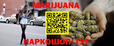 соль курить ск Балаково