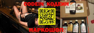 соль курить ск Балаково