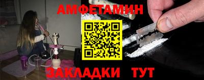 соль курить ск Балаково