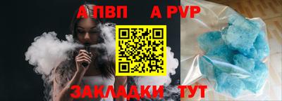 соль курить ск Балаково