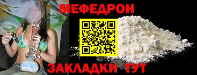 соль курить ск Балаково
