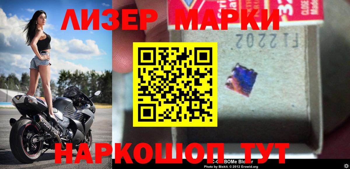 LSD-25 экстази ecstasy  LSD-25 экстази ecstasy  Вход с VPN  ЛСД экстази  Дмитров 
