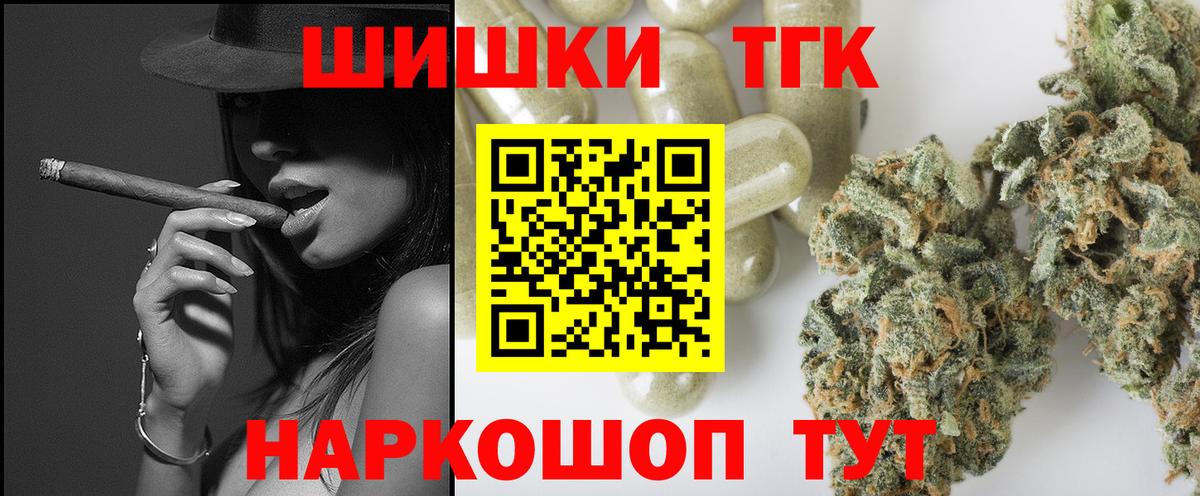 Дмитров  МАРИХУАНА марихуана  МАРИХУАНА SATIVA & INDICA  Вход с VPN  МАРИХУАНА LSD WEED 